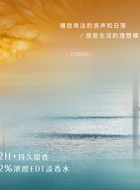 生日礼物丨魔香造梦者香水礼盒南法游岛柑橘调中性香持久留香男女