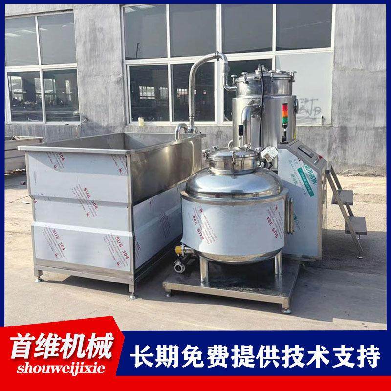 果蔬脆低温油炸机秋葵脆真空油炸设备香酥小黄鱼低温油炸炉,淘宝优惠券,粉丝福利购,淘宝优惠卷