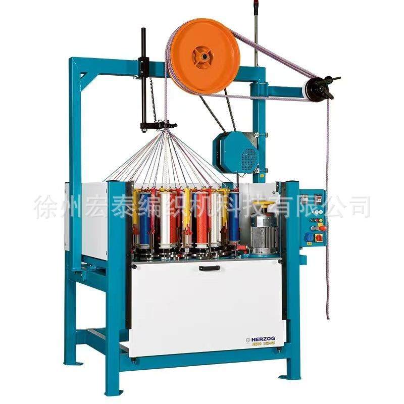 扭绳机20股，制绳机，多股制绳机,淘宝优惠券,粉丝福利购,淘宝优惠卷