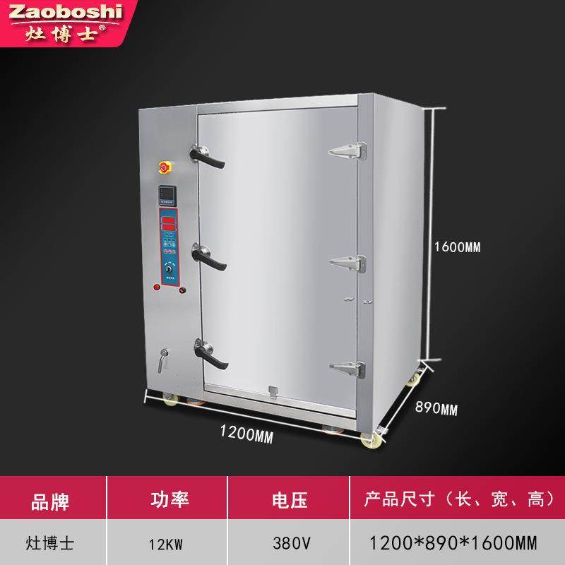 巴氏湿热杀菌设备 蒸汽高中低温灭菌柜 保健品食品药品板式灭菌机,淘宝优惠券,粉丝福利购,淘宝优惠卷