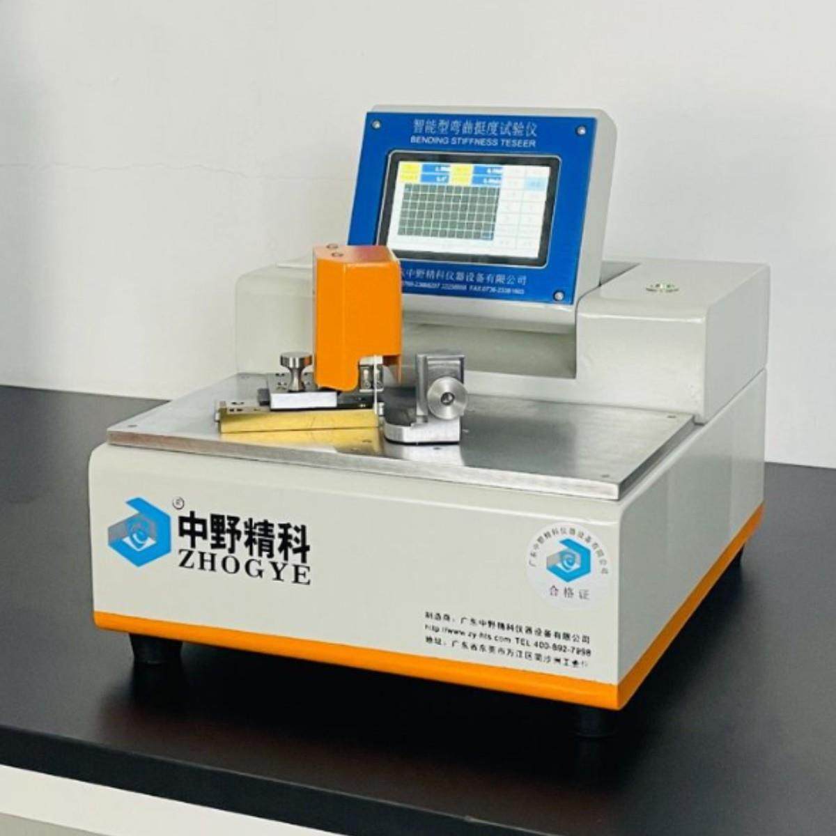 全智能纸品弯曲挺度试验机烟盒挺度折痕测试仪纸张薄膜挺度测试仪,淘宝优惠券,粉丝福利购,淘宝优惠卷