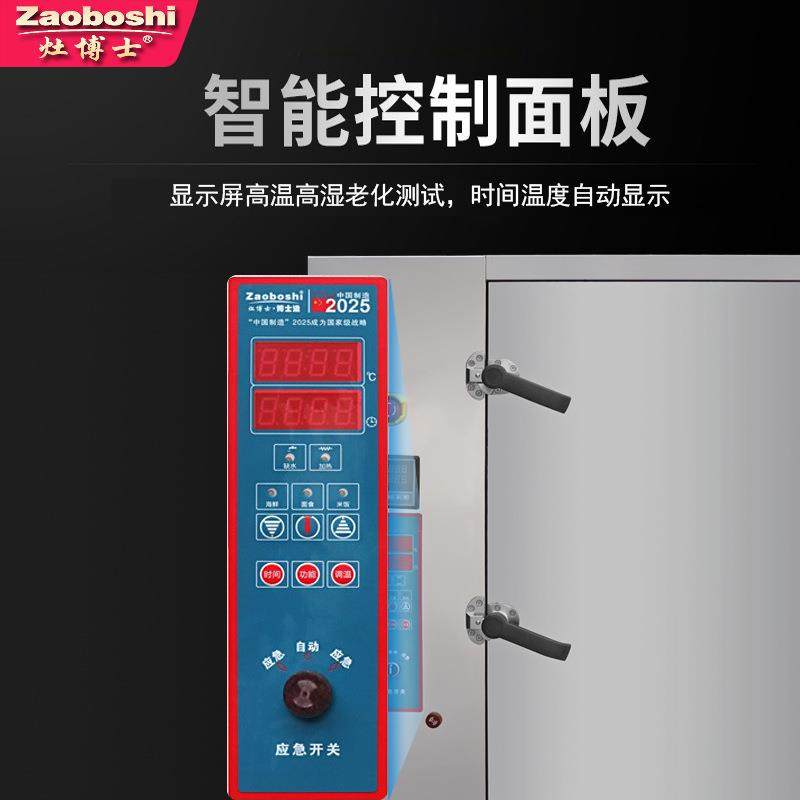 巴氏湿热杀菌设备 蒸汽高中低温灭菌柜 保健品食品药品板式灭菌机,淘宝优惠券,粉丝福利购,淘宝优惠卷