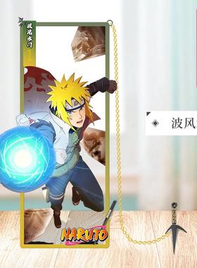 动漫火影忍者金属书签二次元谷子图案高清多款人物可选学生礼品