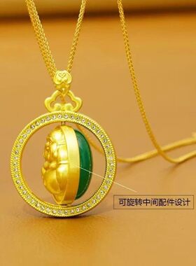 AURA SEEKER轻奢服饰2合金吊坠 新中式旋转平面大气双面镶嵌吊坠