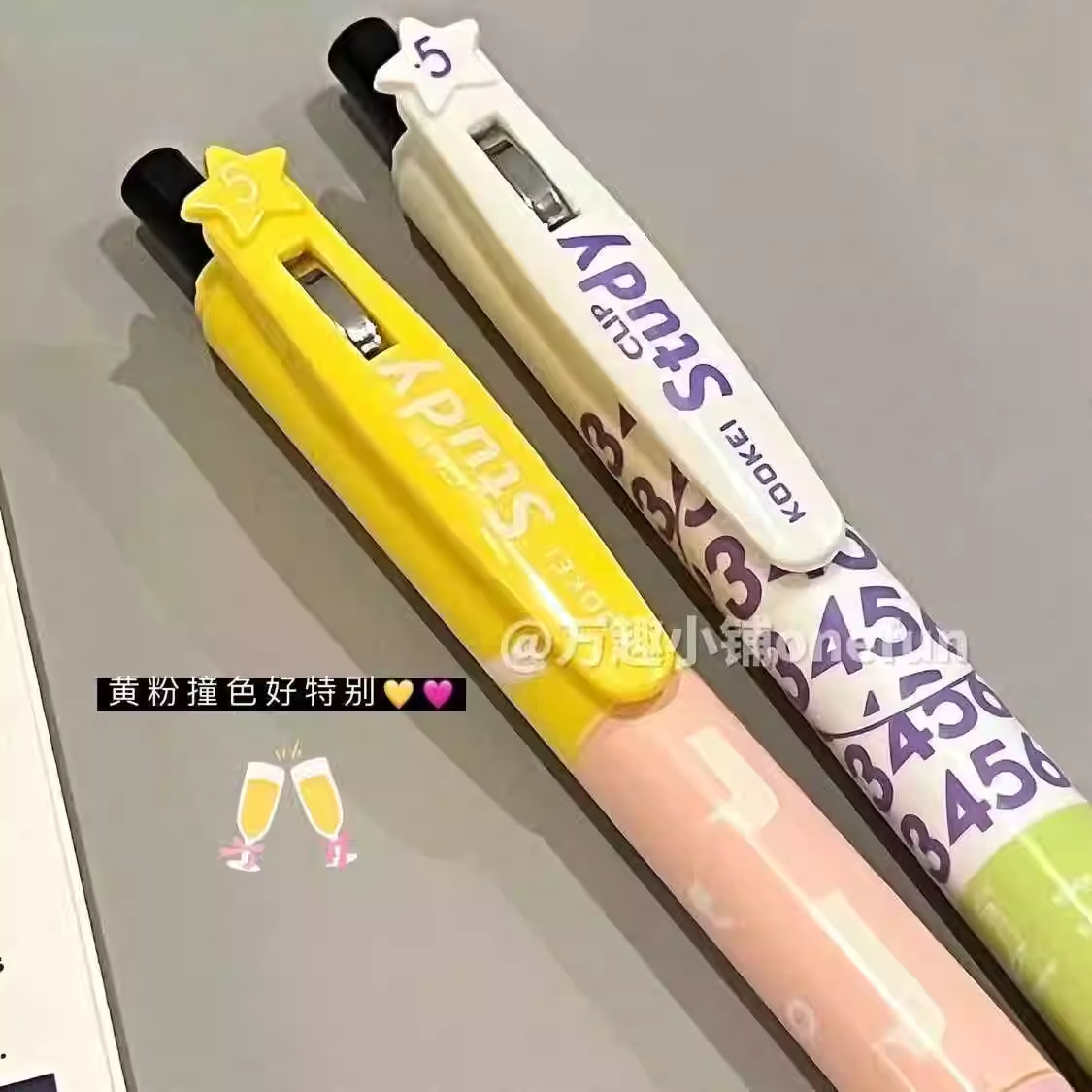 KOOKEI中性笔国际货币按动式黑色0.5速干刷题笔高颜值ins日系风学生用顺滑办公签字笔第一弹第二弹套装