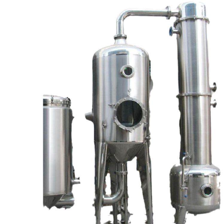 厂家直销梨子膏浓缩器麦芽糖浓缩器药膏浓缩器醋膏浓缩器,淘宝优惠券,粉丝福利购,淘宝优惠卷