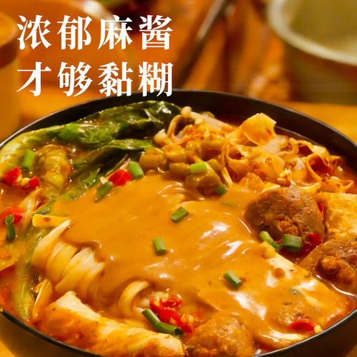 [官方正品]村驴家黏糊麻辣烫东北正宗特产家用速食宵夜458g面条 - 图3
