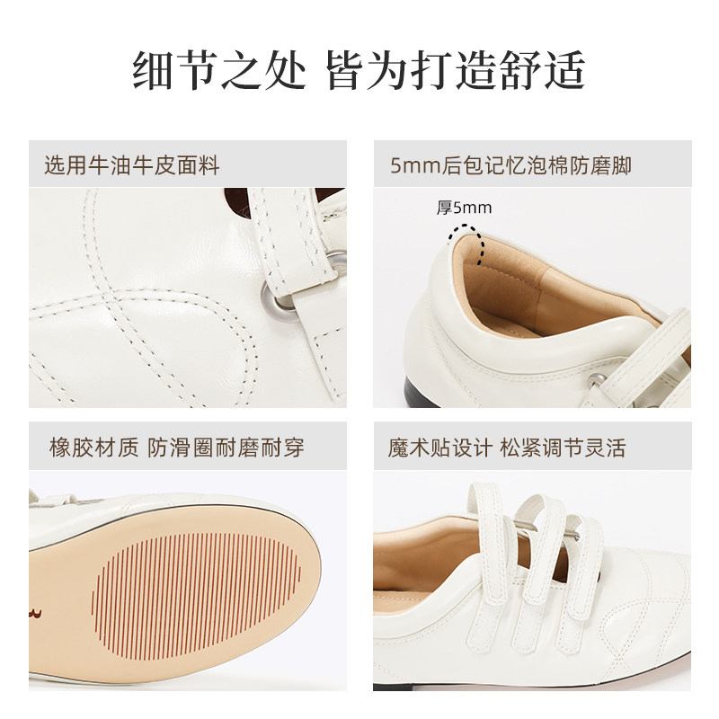 RIM RIM聆里复古玛丽珍鞋气泡巧克力可颂塑形马皮鞋春夏平底女鞋,淘宝优惠券,粉丝福利购,淘宝优惠卷