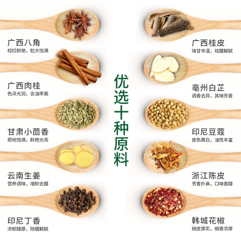 乐畅优质五香粉30g腌制炒菜调料炖菜烧烤料香肠包子馅料调味家用,淘宝优惠券,粉丝福利购,淘宝优惠卷