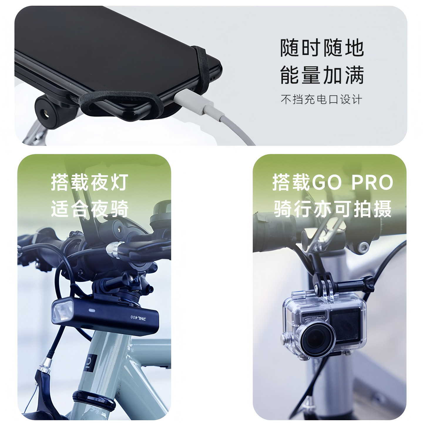 思莱普自行车手机专用运动相机支架摩托车导航电动车公路山地骑行,淘宝优惠券,粉丝福利购,淘宝优惠卷