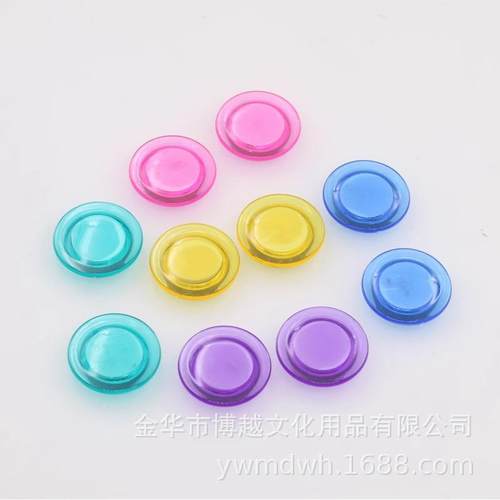 富强磁吸FQ3010 强力白板磁铁 30MM磁扣 五色透明磁钉吸铁石 - 图1