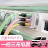 Car charger fast charging one to three cigarette lighter conversion plug one to two USB expansion port