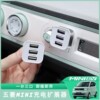 Car charger fast charging one to three cigarette lighter conversion plug one to two USB expansion port