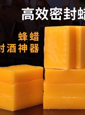 木地板蜡保养家用打蜡神器实木复合家具翻新精油抛光专用蜂蜡