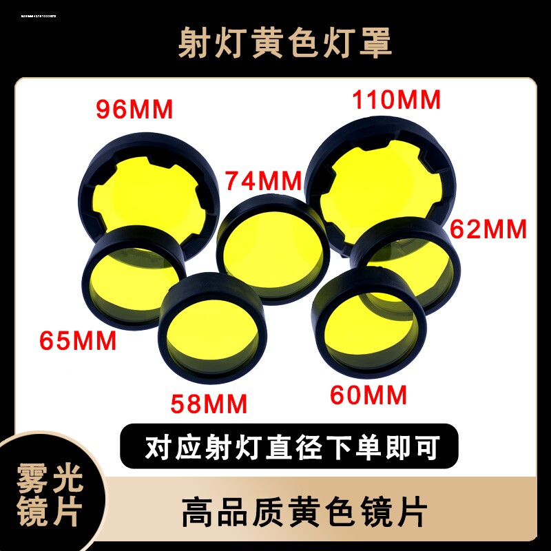 射灯适用宝马摩托车LED射灯雾灯铺路灯鸣笛爆闪无极调光超亮黄光