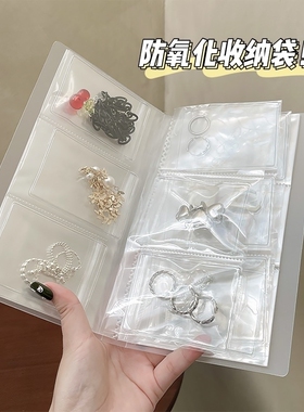 发夹收纳书首饰收纳册相册饰品耳环收纳神器防氧化首饰密封袋收集