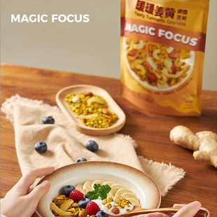 MagicFocus咖啡坚果姜黄烘焙燕麦片