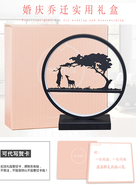 创意摆件家居实用卧室装饰搬新家乔迁新居礼品浪漫送新婚结婚礼物