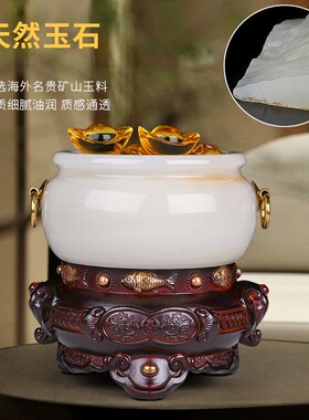 亦丰玉石聚财聚宝盆摆件客厅家居玄关装饰品新居店铺公司开业礼品