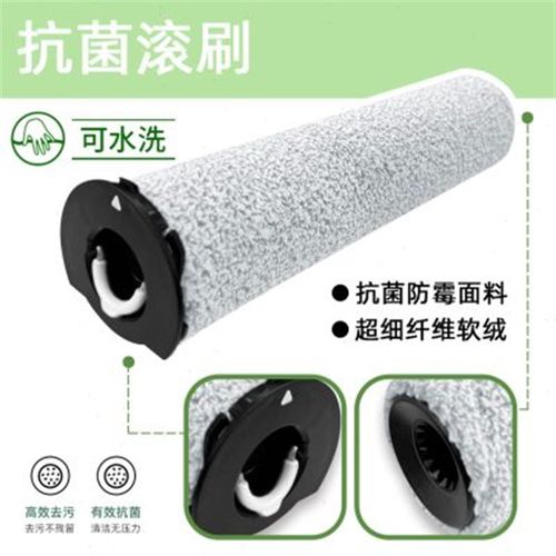 配石头A10洗地机过滤网配件ULTRAE毛绒主刷滤芯滚刷清洁液清洗剂 - 图0