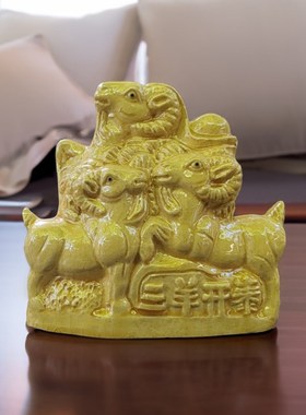 土黄色三羊开泰摆件小号黄色的三阳开泰吉祥物工艺品家居饰品礼物
