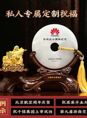 玉石平安扣金蟾招财摆件客厅办公室装饰品公司乔迁开业礼物工艺品
