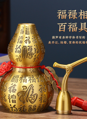 纯铜葫芦摆件百福葫芦开口开盖空心铜葫芦挂件五帝钱客厅装饰摆设
