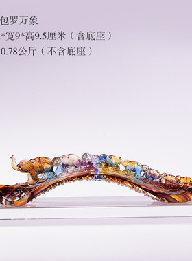 琉璃吉祥如意八象办公室装饰品乔迁新居礼物客厅酒柜茶几轻奢摆件