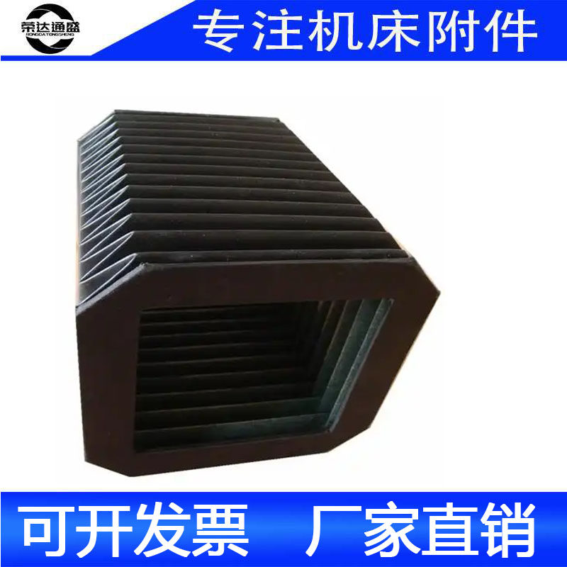 风琴舞台防护罩导轨丝伸缩式防火防阻燃防尘罩雕刻机柔性一字门型,淘宝优惠券,粉丝福利购,淘宝优惠卷