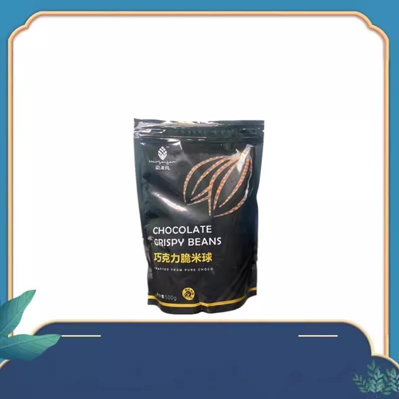豪非凡巧克力黑脆米球豆500g纯可可脂香脆珠焦糖牛奶豆烘焙爆谷米 - 图1