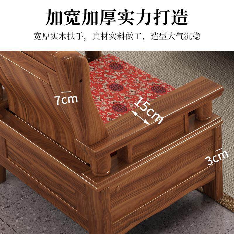 朴树木作 实木沙发简约小户型冬夏两用经济型客厅家具三人位沙发,淘宝优惠券,粉丝福利购,淘宝优惠卷