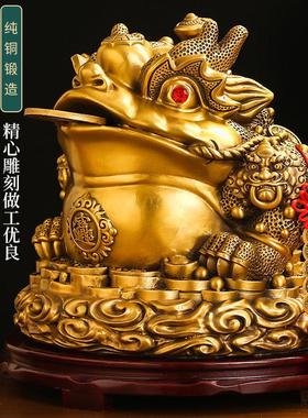 黄铜金蟾摆件招财三足蟾蜍三脚铜金蝉店铺客厅办公室桌面开 业礼