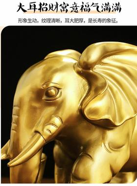 采购产品铜大象饰品，一对吸宝大象，家搬家，办公室装饰，酒柜，