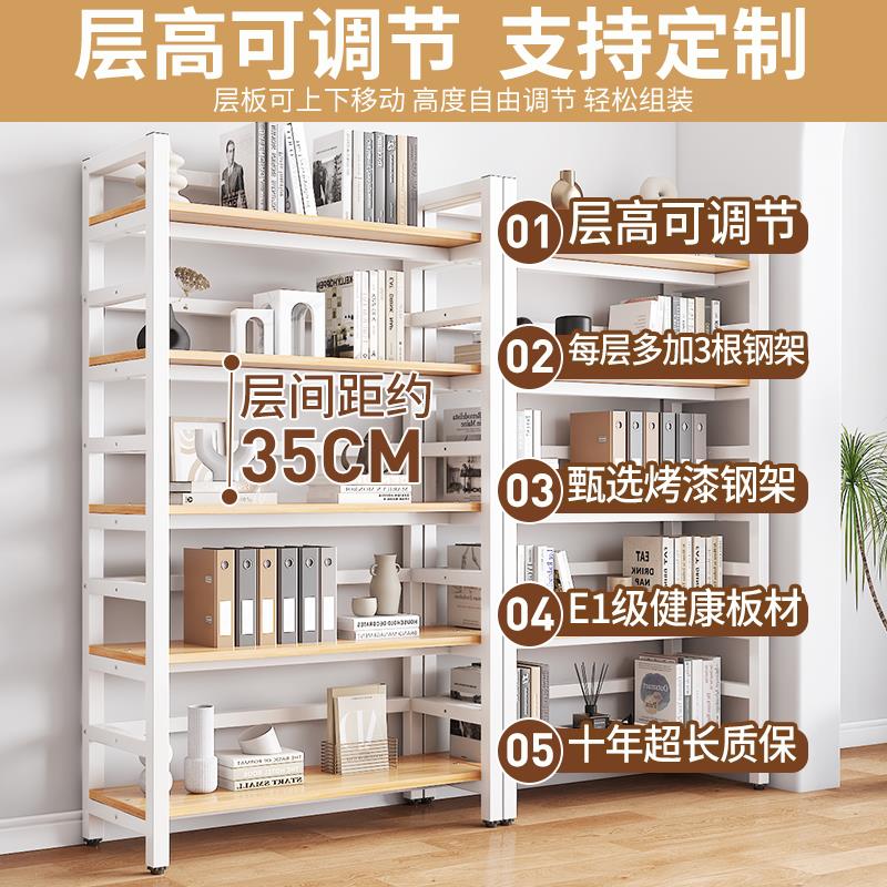 书架落地储物架子简易钢木货架图书馆书架家用多层书柜铁艺置物架 - 图0