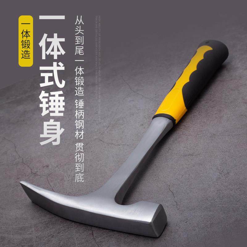 地质勘探锤专业地质锤登山采矿尖头扁头一体锤子钣金挖矿工具敲渣,淘宝优惠券,粉丝福利购,淘宝优惠卷