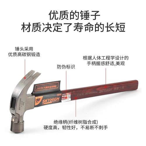 澳新木工锤子钉子铁锤榔头家用锤子小奥新羊角锤钉锤纯钢专用工具 - 图0