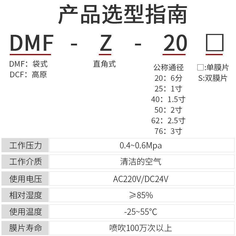 布袋除尘器电磁脉冲阀气动除尘1寸控制阀直角DMF-Z-25脉冲电磁阀,淘宝优惠券,粉丝福利购,淘宝优惠卷