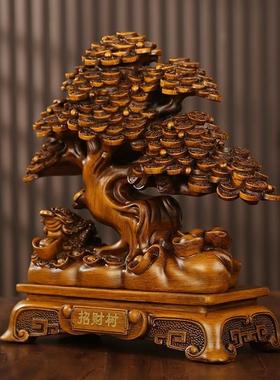 发财树摆件招财金蟾摇钱树摆件公司前台办公室摇钱树商务礼品