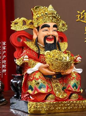 寺庙财神爷佛像摆件招财家用比干文财神像供奉店铺开业财神到神像