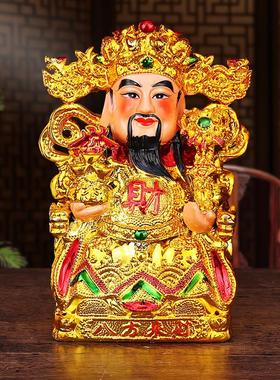 镀金财神爷佛像陶瓷招财摆件家用客厅文财神爷关公供奉店铺开 业