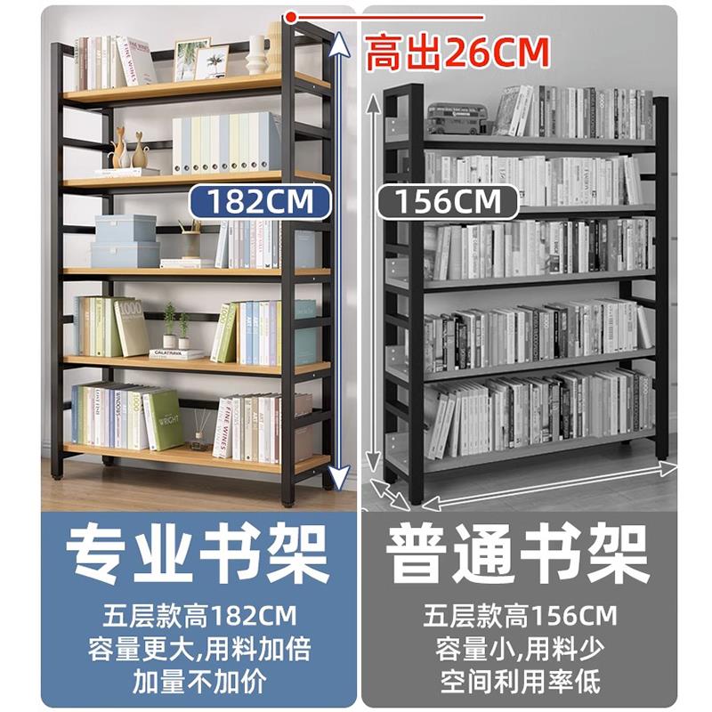 书架落地储物架子简易钢木货架图书馆书架家用多层书柜铁艺置物架 - 图2