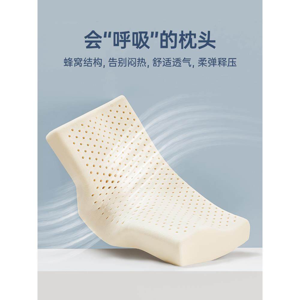 泰国天然乳胶颈椎枕头护颈椎男女学生单人家用助睡眠橡胶记忆枕芯,淘宝优惠券,粉丝福利购,淘宝优惠卷