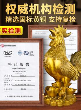 铜鸡摆件纯黄铜金鸡报喜招财元宝公鸡报晓家居客厅十二生肖鸡装饰