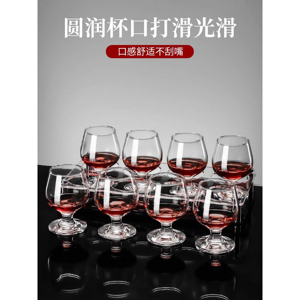 白兰地杯玻璃洋酒杯矮脚红酒杯威士忌杯二两啤酒杯子三两白酒杯子,淘宝优惠券,粉丝福利购,淘宝优惠卷