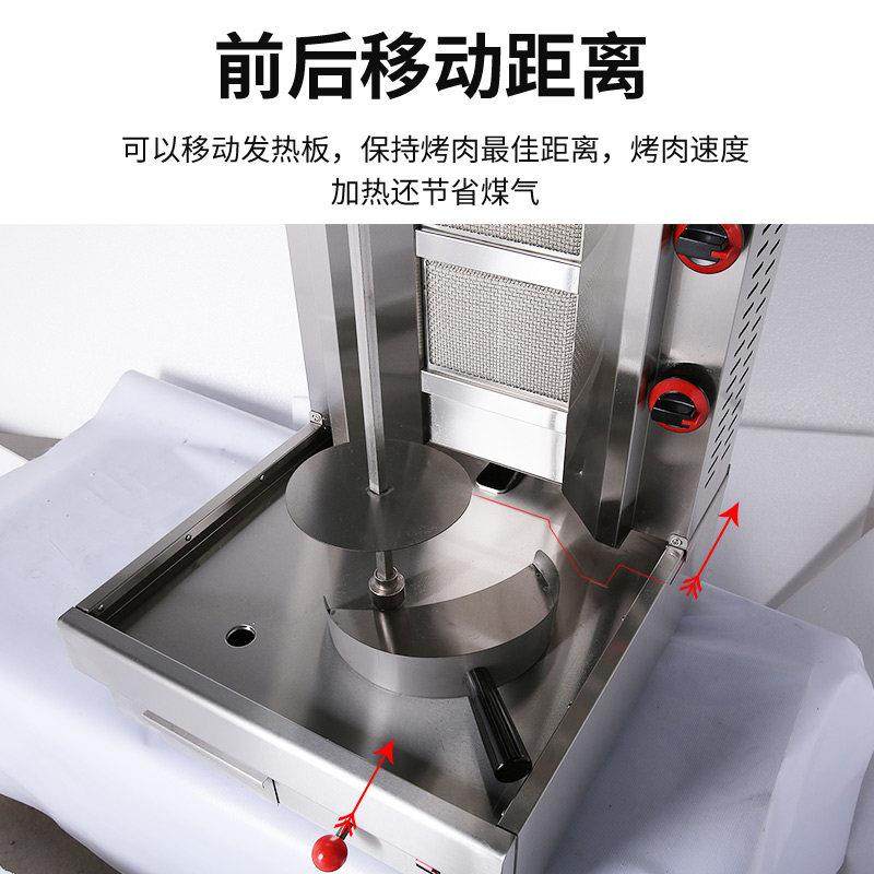 商用电热土耳其烤肉炉燃气烤肉机中东烧烤炉奥尔良巴西烤肉拌饭机,淘宝优惠券,粉丝福利购,淘宝优惠卷