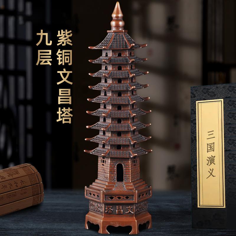 紫铜十三层文昌塔摆件13层9九层铜文昌塔家居客厅书房桌面装饰品 - 图0