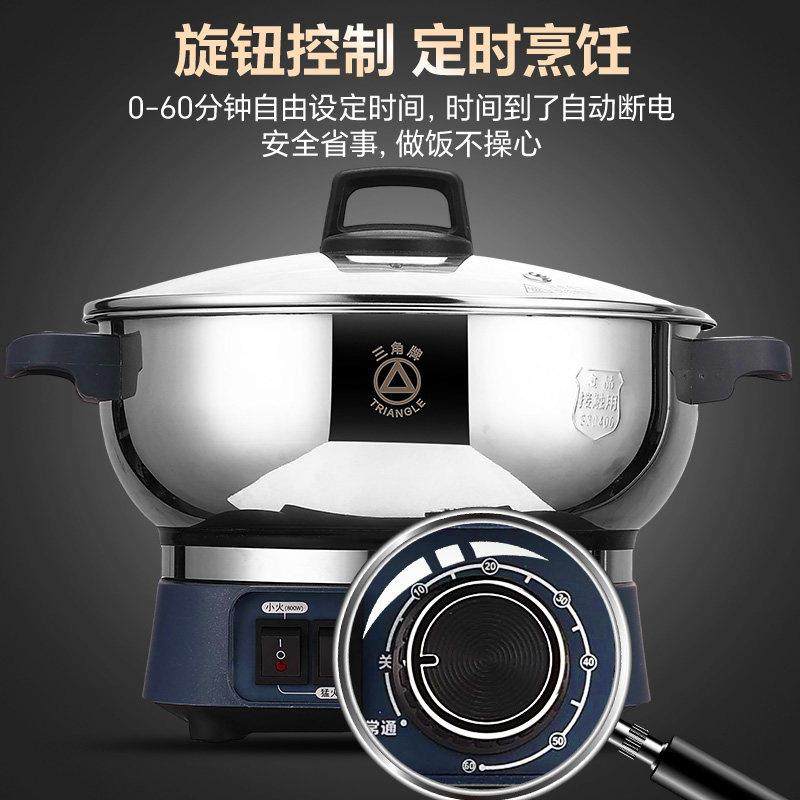 三角牌304电蒸锅多功能料理锅家用电锅三层快煮锅一体定时电炒锅,淘宝优惠券,粉丝福利购,淘宝优惠卷