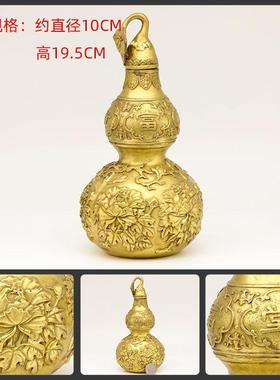 祥安阁纯铜葫芦家居客厅装饰办公室酒柜工艺品吉祥如意葫芦摆件