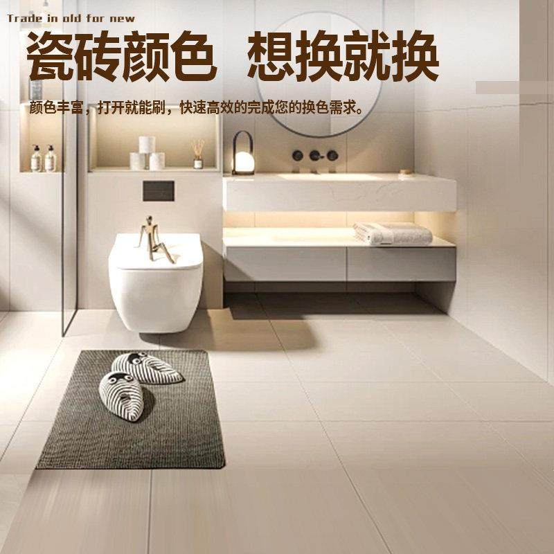 家用瓷砖漆厨房厕所地面改色漆卫生间墙面地板砖大理石耐磨翻新漆,淘宝优惠券,粉丝福利购,淘宝优惠卷