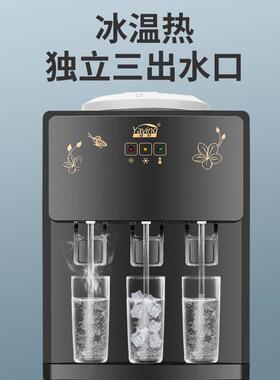 冷热饮立式家用档制机冷制热制冰热上水置水桶全自1动家庭桶高装